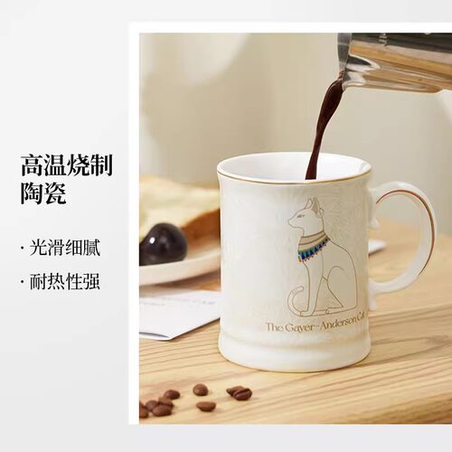 大英博物馆情侣杯子高级感水杯对杯陶瓷杯马克杯咖啡杯男生礼物 - 图2