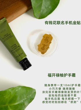 Dearlrean独特艾琳香氛沐浴露礼盒装财富自由香氛正品伴手礼生日