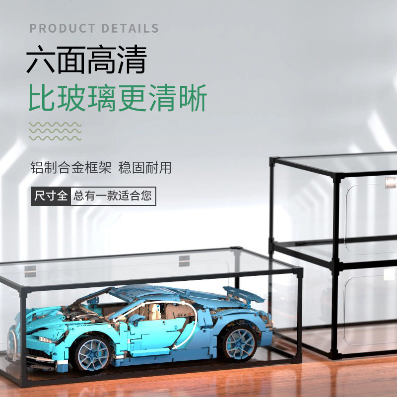 任意定制加厚手办模型展示盒积木收纳防尘le高亚克力盒子可开门,淘宝优惠券,粉丝福利购,淘宝优惠卷