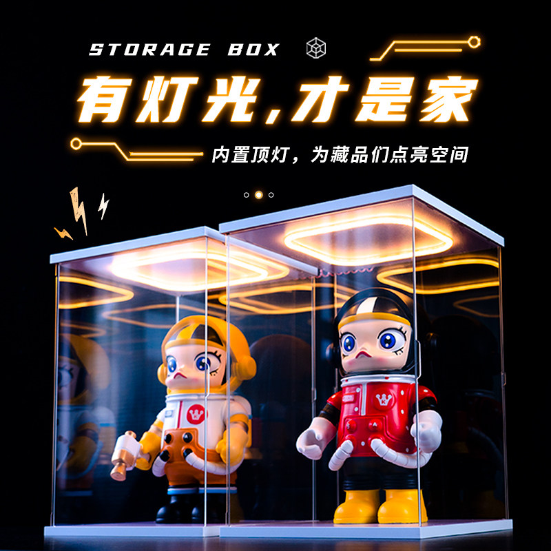 亚克力带灯展示盒子le高积木泡泡玛特大娃盒透明多尺寸防尘展示柜,淘宝优惠券,粉丝福利购,淘宝优惠卷