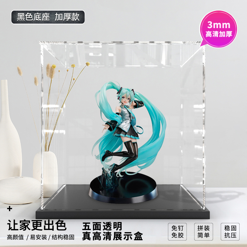 亚克力展示盒适用F:NEX V家 初音未来 MIKU 编年史手办防尘收纳盒 - 图1