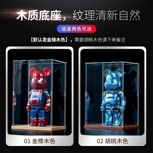 适用乐高透明亚克力展示盒防尘罩盒子盲盒积木手办模型收纳定制 - 图2