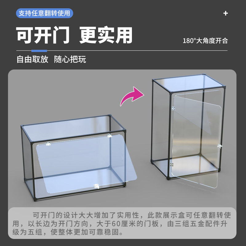 任意定制加厚手办模型展示盒积木收纳防尘le高亚克力盒子可开门,淘宝优惠券,粉丝福利购,淘宝优惠卷