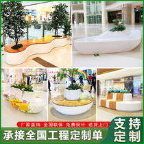 GRP Tree Pool Chair Custom Outdoor Park Creative Alien Bench Mall Public Rest Area Leisure Chair