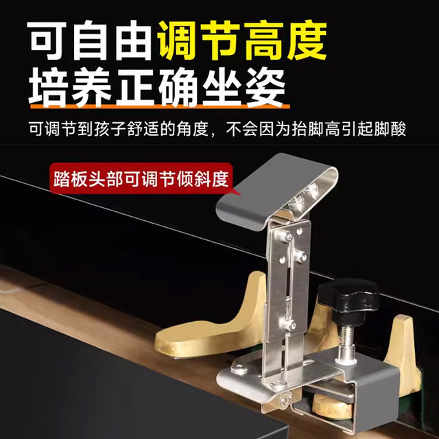 Piano Pedal ລ້ຽງລູກດ້ວຍການຊ່ວຍເຫຼືອຂອງ Split Sustain