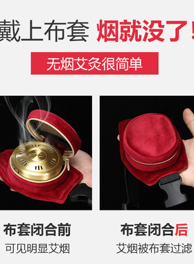 养生痛经妇科热敷袋去湿气艾灸盒