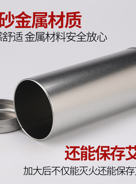 包邮加粗熄灭器刮灰刀铁罐艾条