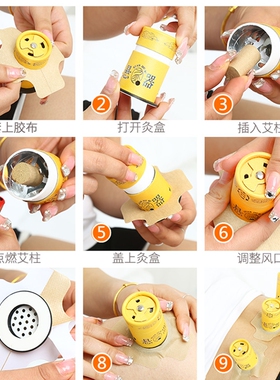 小筒灸艾灸盒艾灸百岁灸
