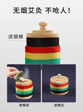 无烟悬灸艾灸罐艾灸盒家用随身灸