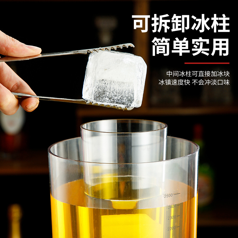 酒炮酒吧专用扎啤桶发光酒桶带龙头网红可乐桶2.5升胖墩创意冰桶 - 图0