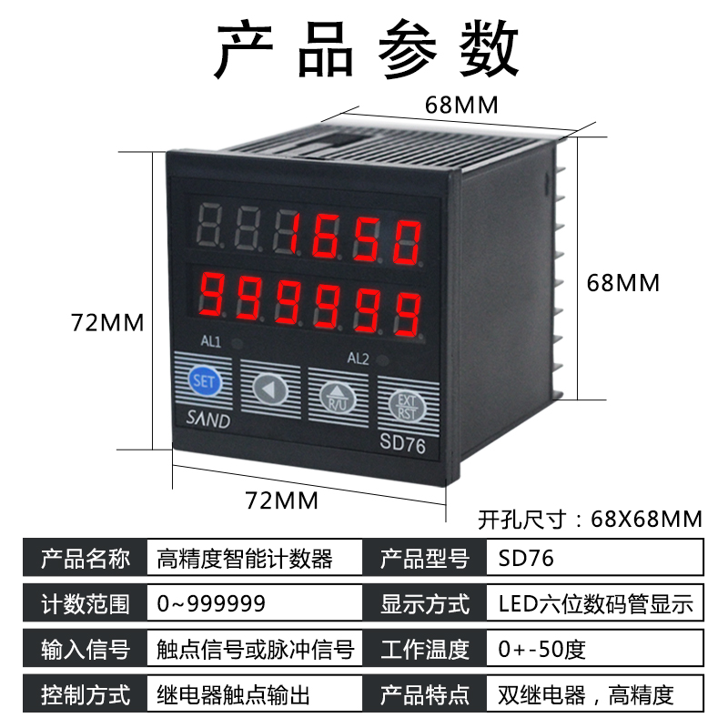 工业计时器累时器220V通电计时间带输出机械定时器计数器电子数显-图0