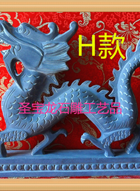 石龙石凤石雕龙石雕凤凰青石龙镇宅龙风水龙摆件二龙戏珠嘉祥青龙