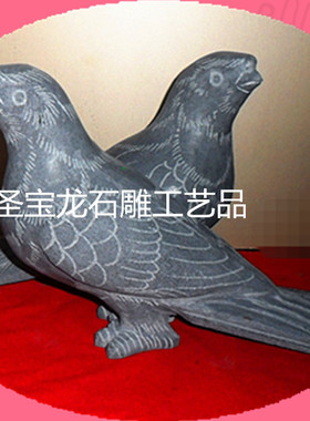 工艺品摆件风水和平鸽房顶汉白玉