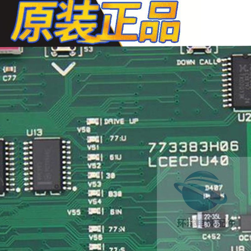 通力CPU561主板KM773390G03G04G06 LCECPU40 KM773380G04原装全新 - 图2