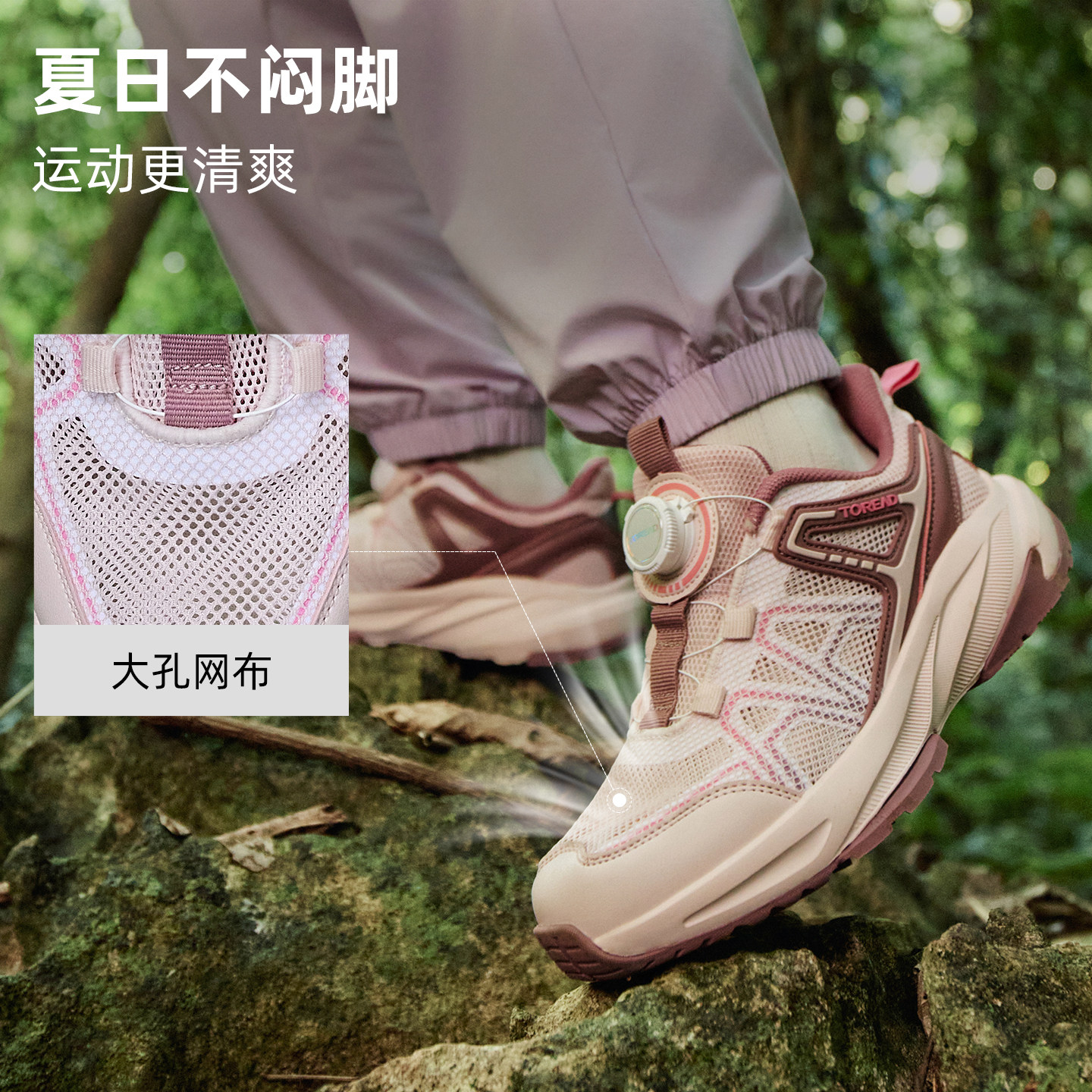 探路者儿童运动鞋2026新款防滑耐磨透气轻便包头男童女童户外鞋