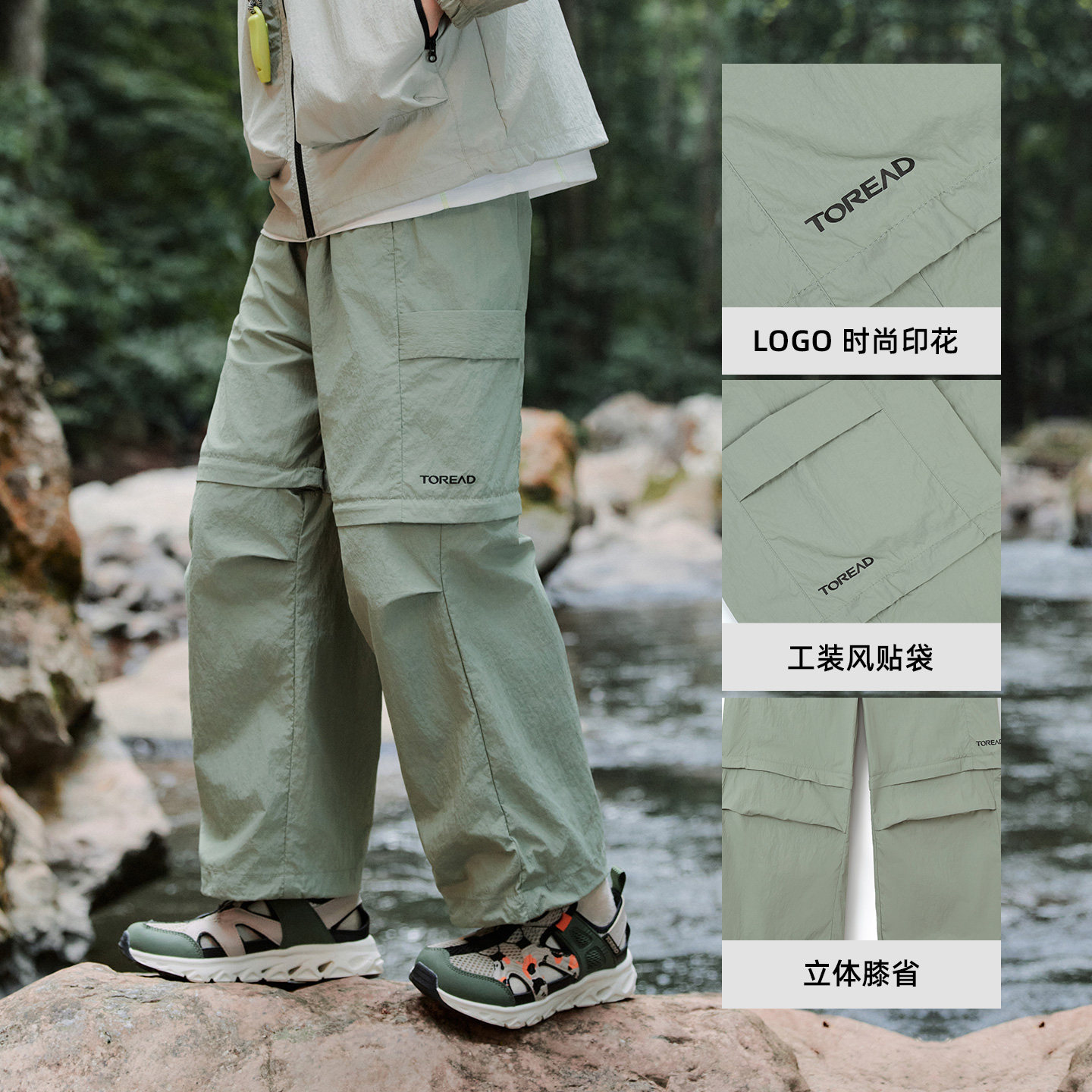 探路者儿童户外速干防泼水长裤男女童可拆卸两穿夏季薄款防蚊裤