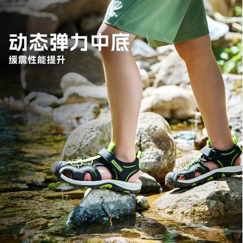 TOREAD探路者QFKKBL85908 男女童百搭织带凉鞋 沙滩鞋+凑单