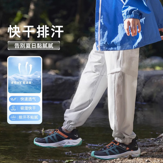 Pathfinder children's elastic quick-drying pants