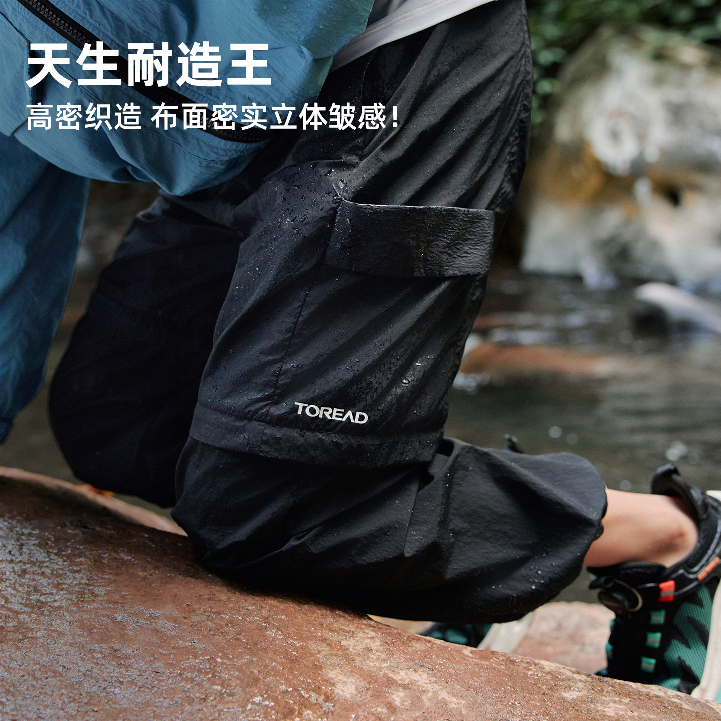 探路者儿童户外速干防泼水长裤男女童可拆卸两穿夏季薄款防蚊裤