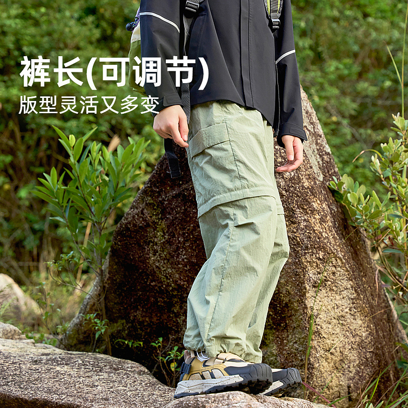 探路者儿童户外速干防泼水长裤男女童可拆卸两穿春夏季登山徒步裤