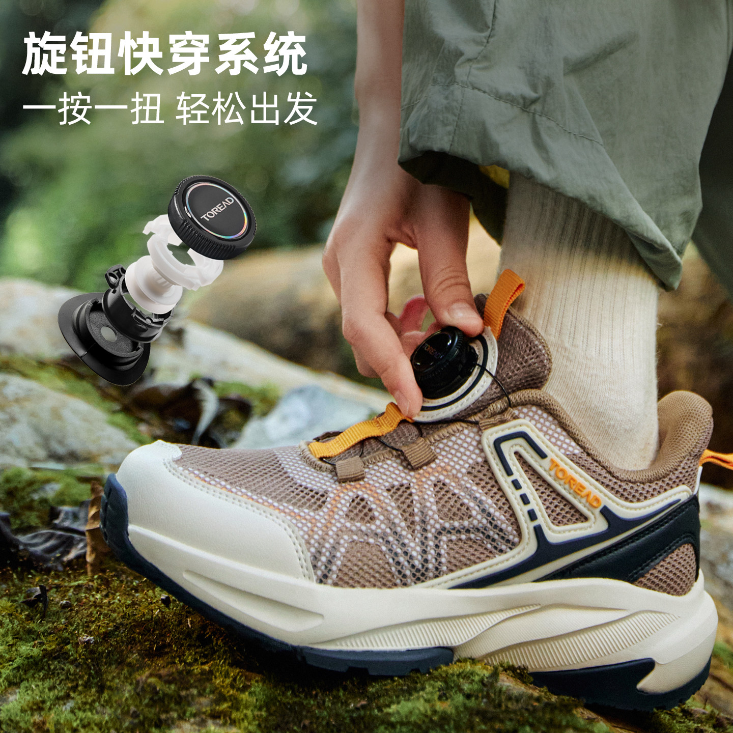 探路者儿童运动鞋2026新款防滑耐磨透气轻便包头男童女童户外鞋