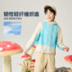 Pathfinder Children's Water-Repellent Coat Boys and Girls 2025 New Summer Light and Breathable Sunscreen Clothes Children's Clothes