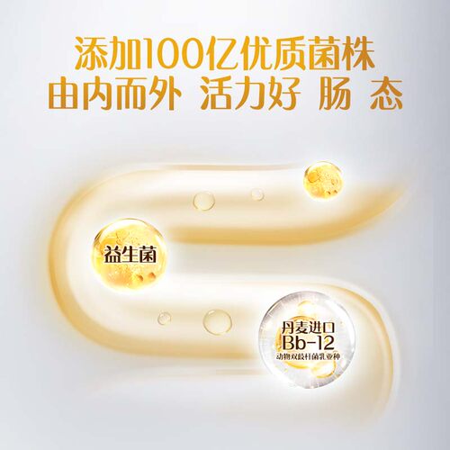 认养一头牛奶粉益生菌免疫球蛋白24H牛初乳 中老年奶粉低GI 0蔗糖 - 图2