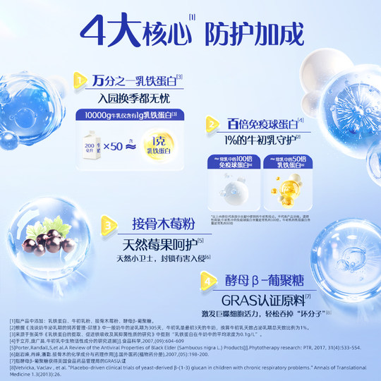 Adopt a Cow Children's Growth Milk Powder Colostrum High Calcium Probiotics Student Milk Powder