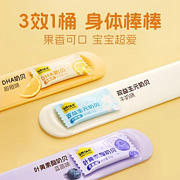 【爆款新品】认养一头牛小奶贝60粒[20元优惠券]-寻折猪