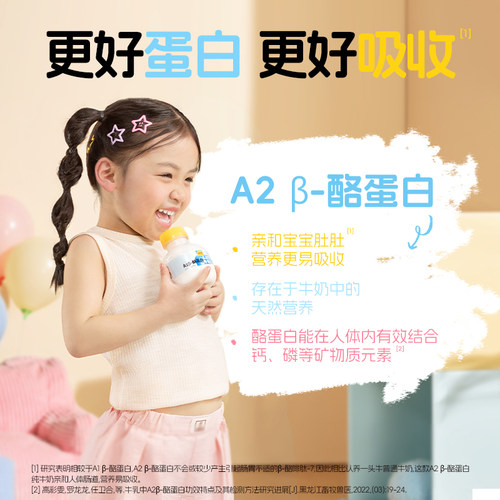 认养一头牛低温冷藏A2β-酪蛋白mini吨吨奶月卡10瓶*4期新鲜牛奶 - 图1