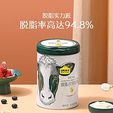 【加赠一罐】中秋送礼+认养一头牛奶粉礼盒[37元优惠券]-寻折猪
