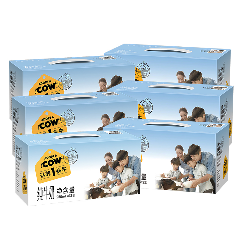 认养一头牛旗舰店【日期新鲜】认养一头牛纯牛奶250ml*12盒*6整箱3