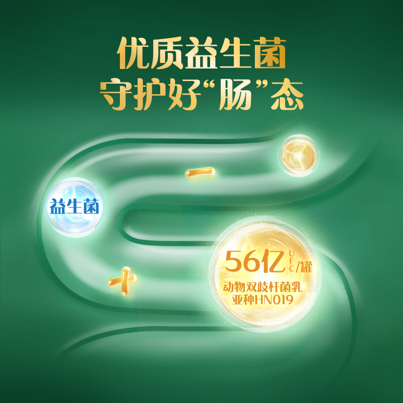 【母亲节提前购】认养一头牛中老年奶粉高钙富硒益生菌送礼750g