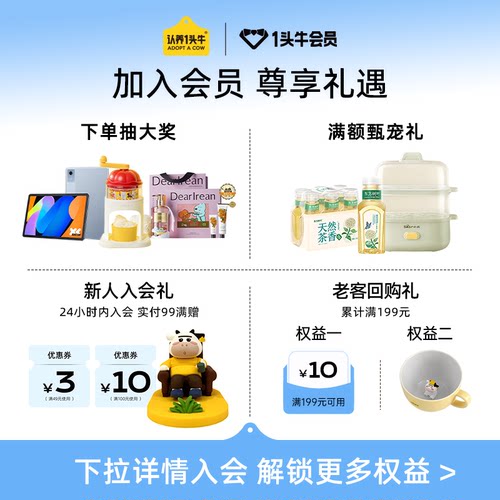 认养一头牛法式原味酸奶200g*12盒儿童学生代餐整箱官方旗舰店 - 图0