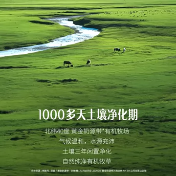 【爆款返场】认养一头牛3.6g有机纯奶30盒[30元优惠券]-寻折猪