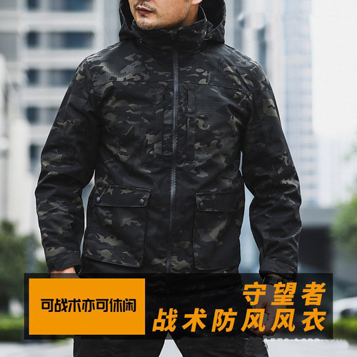 游骑兵战术风衣冲锋衣男士宽松休闲款夹克春秋款户外迷彩棉服 - 图1