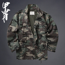 Armor multi-pocket tooling camouflak M65 jacket jacket M65 windy American jacket