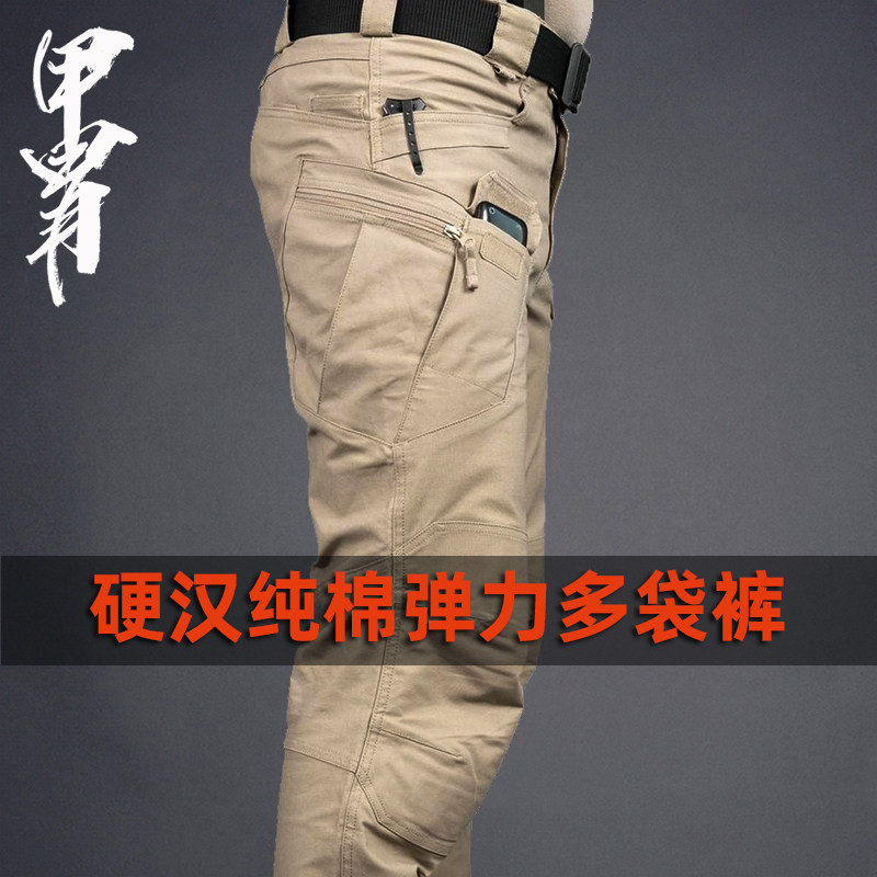 多口袋直筒作训裤秋冬IX9战术长裤男修身7军迷裤户外工装裤,淘宝优惠券,粉丝福利购,淘宝优惠卷