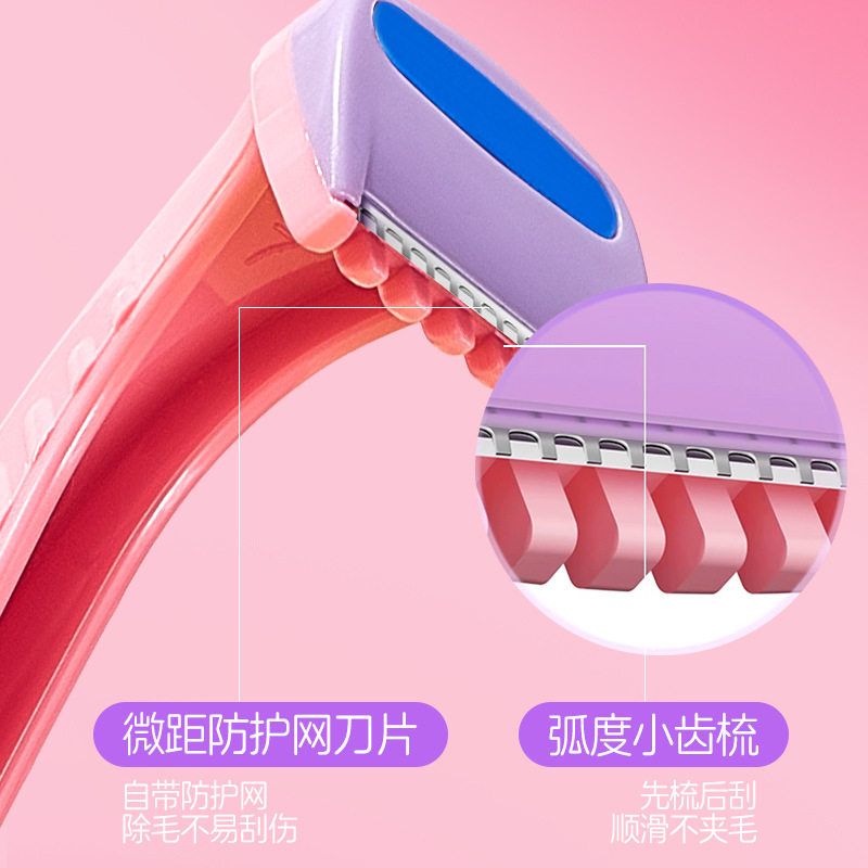 防刮伤刮毛刀唇毛刀女生专用安全型刮腋毛神器腿毛私处全身脱毛刀,淘宝优惠券,粉丝福利购,淘宝优惠卷