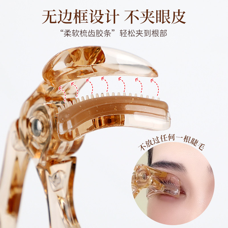 2025新款睫毛夹女新手无边框夹睫毛器卷翘持久太阳花广角定型专用,淘宝优惠券,粉丝福利购,淘宝优惠卷