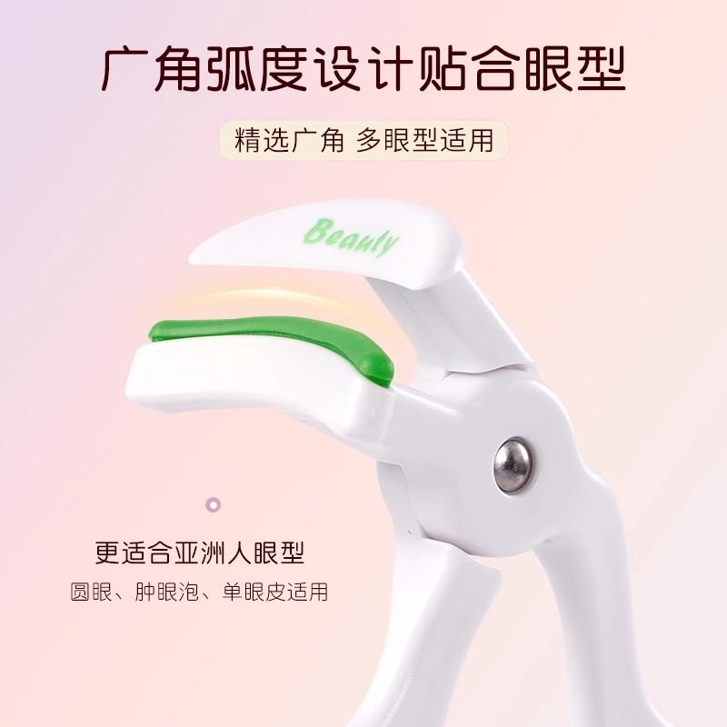 专业睫毛夹女卷翘夹睫毛器新手持久定型太阳花广角眼睫毛夹无边框,淘宝优惠券,粉丝福利购,淘宝优惠卷