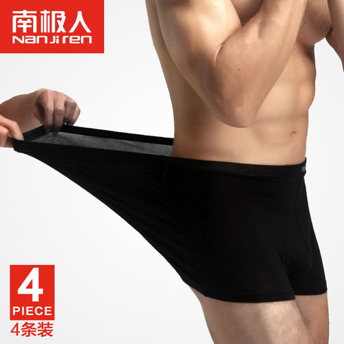 南极人肥佬内裤男纯棉平角裤男士中老年加肥加大码宽松四角短裤头 - 图1
