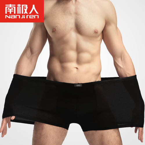 南极人肥佬内裤男纯棉平角裤男士中老年加肥加大码宽松四角短裤头 - 图0
