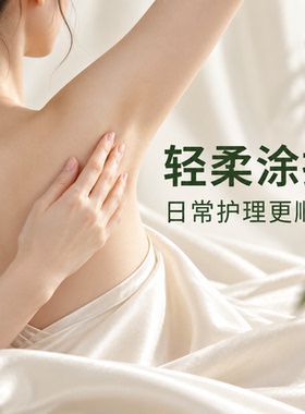 Secret秘密止汗膏乳多香型可选