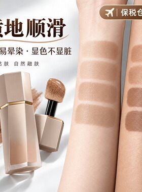 SHEGLAMSUNSCULPT修容阴影古铜