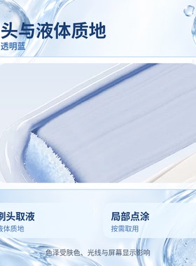 CEZANNE倩诗丽高光遮瑕提亮液