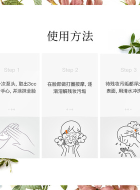 草木华实柚子卸妆乳啫喱深层清洁清爽温和卸妆油膏敏感肌女300ml