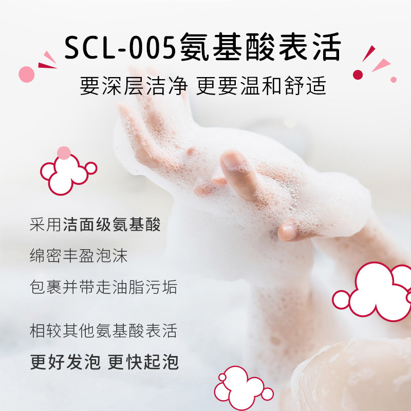 beauclair雪美清沐浴磨砂膏身体乳 HBlab海外身体磨砂