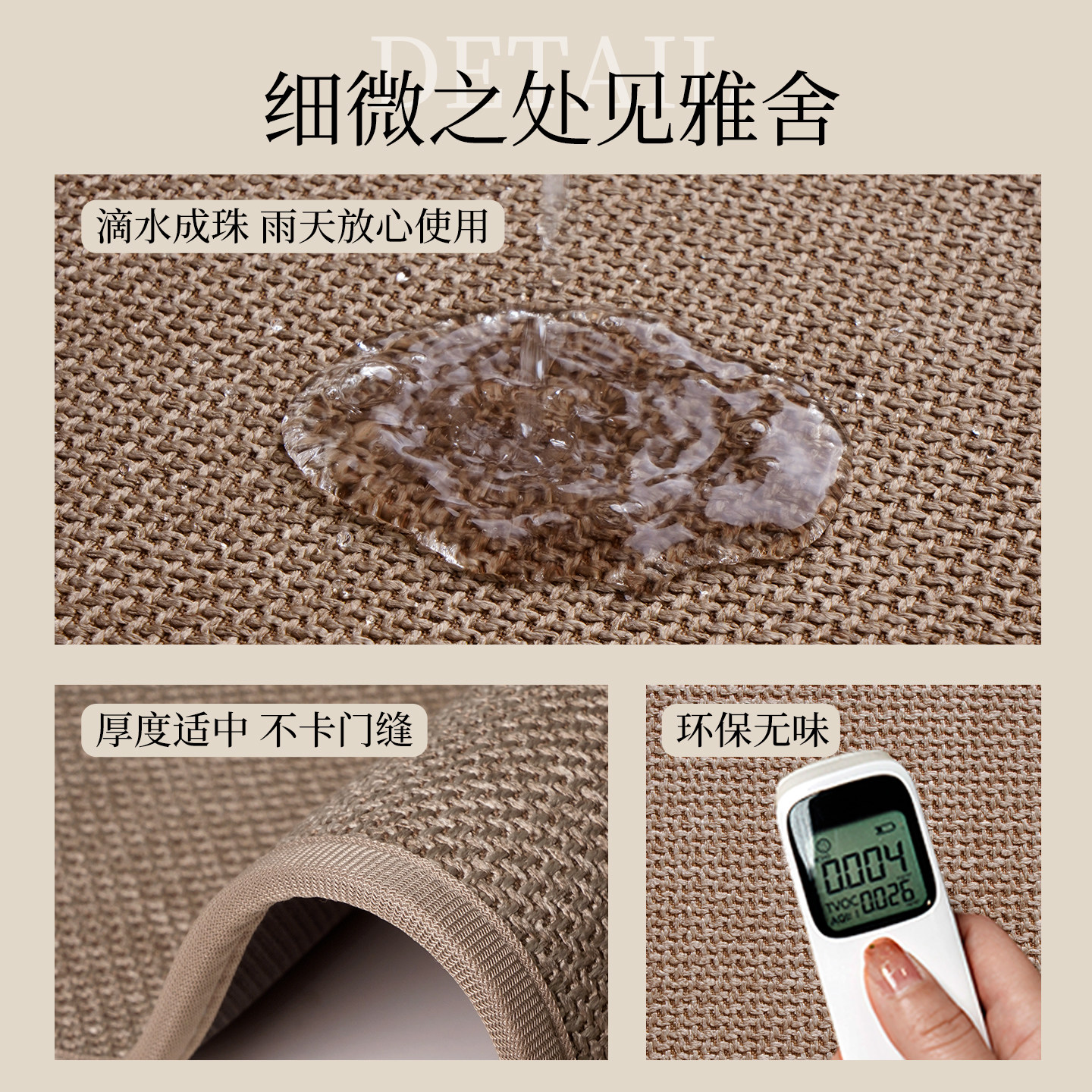 红色新年入户门地垫玄关耐脏防滑脚垫2026新款圣诞风仿亚麻地毯垫,淘宝优惠券,粉丝福利购,淘宝优惠卷