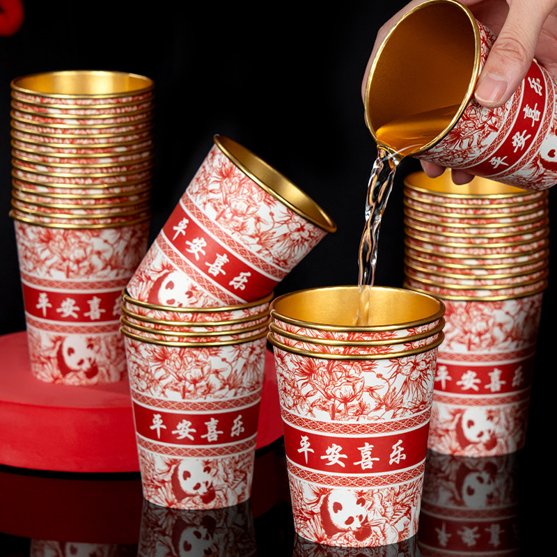2026马年新年纸杯金箔高档一次性杯子纸杯子家用红色过年喜庆水杯,淘宝优惠券,粉丝福利购,淘宝优惠卷